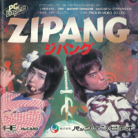Zipang JP PC Engine  box art